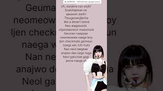 BLACKPINK  Whistle lisa easy rap part lyrics✨ shorts lisa blackpink lalisa [upl. by Teemus]