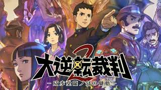 Dai Gyakuten Saiban 2 OST  46 A Solo of Rage  Beta Version [upl. by Aicilak]