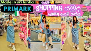 Winter එකට shopping යමුද 🛍️  Made in Sri lanka ඇඳුම් 😲 🇱🇰 අපි ගත්ත දේවල් 😍🥼🧣🛍️  life in Italy 🇮🇹 [upl. by Hcab]