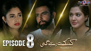 Kasak Rahay Ge Episode 8  Pakistani Drama  Faizan Khawaja  Sakina Samo  2 October 2024 TVONE [upl. by Thill]