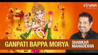 Ganpati Bappa Morya I Shankar Mahadevan I New Ganesha Song 2022 I Ganesh Chaturthi Special [upl. by Eugenle671]