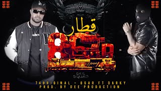 86ar  74 Original AE قطار Ft DARKY  Prod by DEE [upl. by Attenat]