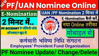 epfo e nomination process  pf nomination kaise kare  e nomination in epf online [upl. by Neeka]