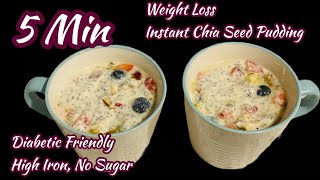 How To Lose Weight Fast  Fat Burning Chia Seed Recipe  Weight Loss Breakfast  Chia Seed Pudding [upl. by Eille]