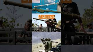 IGLAS Air defence system for India  igla S anti aircraft missile system  iglas for India Igla s [upl. by Auric]