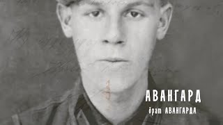 Авангард брат Авангарда  80летие победы в Курской битве [upl. by Disini921]