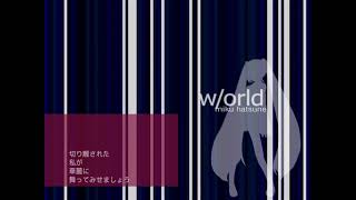 world feat Hatsune Miku [upl. by Enitnelav]