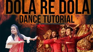 DOLA RE DOLA DANCE TUTORIAL  ROCKY AUR RANI KI PREM KAHANI I semiclassical dance tutorial [upl. by Cir351]