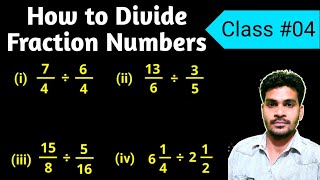 Division of Fraction Numbers  How to divide Fraction Numbers  Basic Maths 04 [upl. by Eilra143]