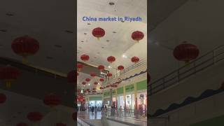 Newly open China market in Riyadh Saudi shorts leenasday🇨🇳 rimal mall [upl. by Wharton]