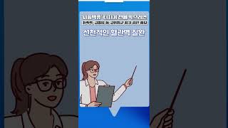 ‘뇌동맥류’ 터지기 전에 막으려면 가족력‧고혈압 등 고위험군 정기 검진 중요 [upl. by Ignazio315]