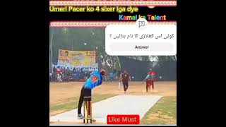 Umeri Pacer ko 4 sixes shorts tapeballcricket cricket [upl. by Nyer]