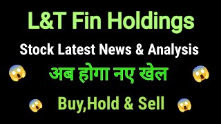 LampT finance share news today l LampT Finance share price today I LampT Finance share latest news today [upl. by Nirtiac]