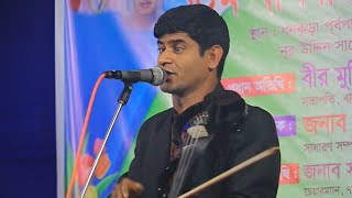 তোমারি দরবারে আমি মিনতি করি  হবিল সরকার  Hobil sorkar  new song [upl. by Monagan]