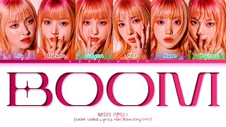 NMIXX BOOM Lyrics 엔믹스 BOOM 가사 Color Coded Lyrics [upl. by Adihahs]