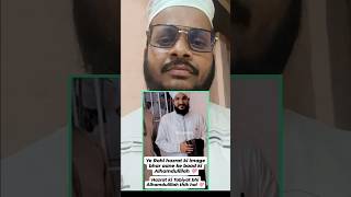 🤲Mufti Salman Azhari Sahab shortsvideo shorts viralvideo trending jail islam khaleelreacts360 [upl. by Ferris]