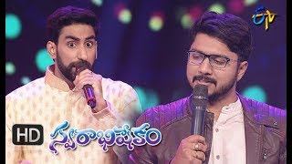 Nagumomu Ganaleni SongKarunya Sai Charan PerformanceSwarabhishekam12th August 2018ETV [upl. by Marrissa]