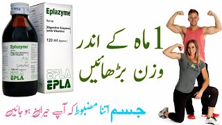 eplazyme syrup uses in urdu  eplazyme syrup  bachon ko mota karen  how to use eplazyme syrup [upl. by Lawson678]