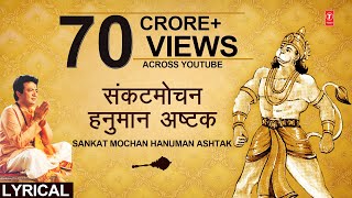 संकटमोचन हनुमान अष्टक Sankat Mochan Hanuman AshtakHARIHARANHindi English Lyrics Hanuman Chalisa [upl. by Avika]