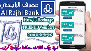 How to Recharge Friendi Card Vouchers Online Bank Account in Saudi Arabia [upl. by Callan]