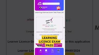 Learning Licence Exam Pass Online Kaise KreLearning Licence Exam Kaise Pass Hota Halearninglicence [upl. by Xonk]