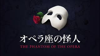 The Phantom of the Opera 1988 Japanese Cast  Andrew Lloyd Webber [upl. by Eitsyrk]