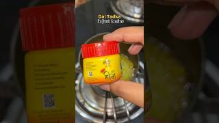 Dal Tadka in just 2 mins  Arhar Dal tadka  youtube shorts daltadka like cooking food [upl. by Peony]