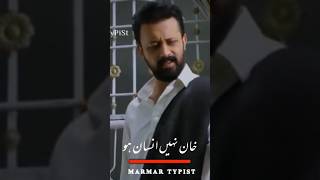 sang e mah drama episode 1 short clips 💞👑 viralvideo standwitkashmir viralshort bestscene [upl. by Zebe764]