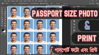 How to Make Passport Size Photo in Photoshop and Print। Complete Photoshop Tutorial Bangla 2024 [upl. by Mcloughlin145]