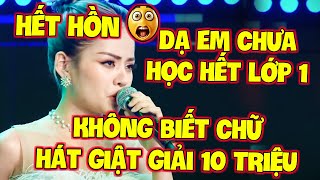 HẾT HỒN😲Cô Gái KHÔNG BIẾT CHỮ chỉ HÁT 1 BÀI THẮNG 10 TRIỆU làm GK KHOÁI CHÍ vì QUÁ TÀI NĂNG [upl. by Aaren]