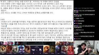 LCK 2024 월즈 4시드 선발전 T1 vs KT  24년 마지막 통신사전 [upl. by Ettezel173]