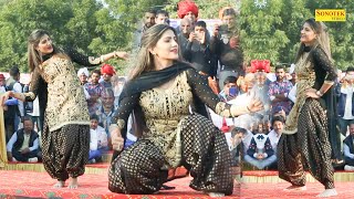 Sapna Dance  Chaska Red farari Ka I Sapna Chaudhary I Sapna Live Performance 2023 I Sonotek Masti [upl. by Eeramit]