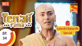 Tenali Rama  तेनाली रामा  Ep 34  25th August 2017 [upl. by Rehpotsrik]