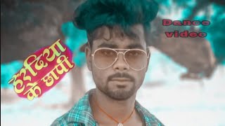 VideoHaradiya ke ChhapiHaradiya ke chhapi dance video [upl. by Arvin]