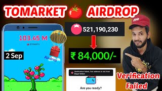 Tomarket Airdrops 🤯 bitget Wallet connect verification failed  Tomarket tomato 🍅 price prediction [upl. by Lamprey]