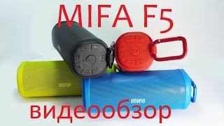 видеообзор портативной колонки MIFA F5 [upl. by Wiencke667]