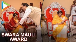 UNCUT Legendary Singer Lata Mangeshkar honored with Swara Mauli Award [upl. by Zarla]