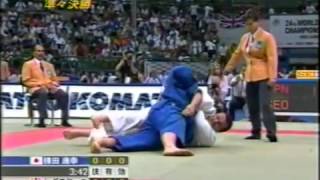 JUDO 2005 World Championships Yasuyuki Muneta 棟田 康幸 JPN  Lasha Gujejiani GEO [upl. by Orodisi676]