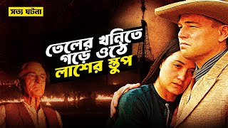 Killers of the Flower Moon  Movie Explained in Bangla  StoryBuzz [upl. by Edana]