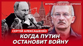 Эксзамминистра финансов России Алексашенко Что с рублем чего ждать пенсионерам коллапс ЖКХ [upl. by Redman]