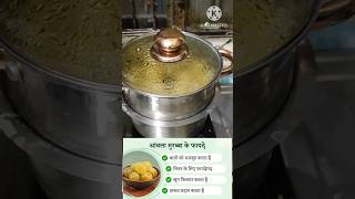 Amla ka murabba healthy and tasty amlakefayde amla recipe health tasty [upl. by Renita426]