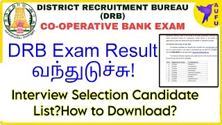 DRB Cooperative Exam 2023 Results Published 👍 Interview Selected Candidates List [upl. by Calvina464]