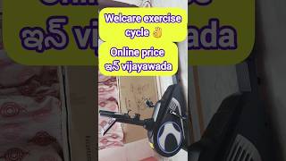 Welcare exercisecycle Online price in vijayawadatrendinghealth welcarecycleworkoutweightloss [upl. by Icken]