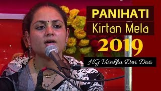 Panihati Kirtan Mela 2019  HG Visakha Devi Dasi [upl. by Maggs]