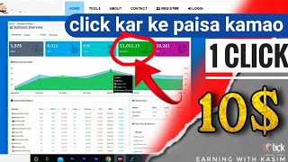 1 click ka doller milega  best online earning site  Earning with kasim  cpa grip [upl. by Mace701]