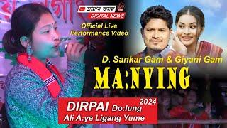 Manyíng  D Sankar Gam  New Mising Song 2024 D Sankar Gam ৰ এটি সুন্দৰ সংগীতানুষ্ঠান [upl. by Susanna]