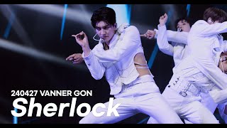 4K fancam 240427 배너 곤 직캠  샤이니 Sherlock 셜록  1st 단독 콘서트 THE FLAG  A TO V 중콘 VANNER GON 커버 [upl. by Mayer]