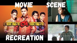 Bojhena se bojhena movie scene recreation 🔥  acting mimichakraborty soham [upl. by Russia]