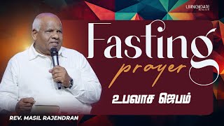 FASTING PRAYER  01 NOV 2024  Rev Masil Rajendran  LIVING GATE CHURCH [upl. by Aksehcnarf719]