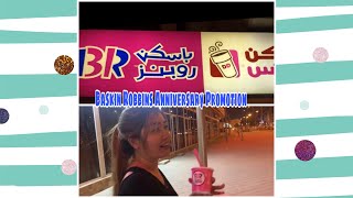 Baskin Robbins Special offer every 31st of the Month  Anniversary Promotion Ice cream [upl. by Naltiac636]